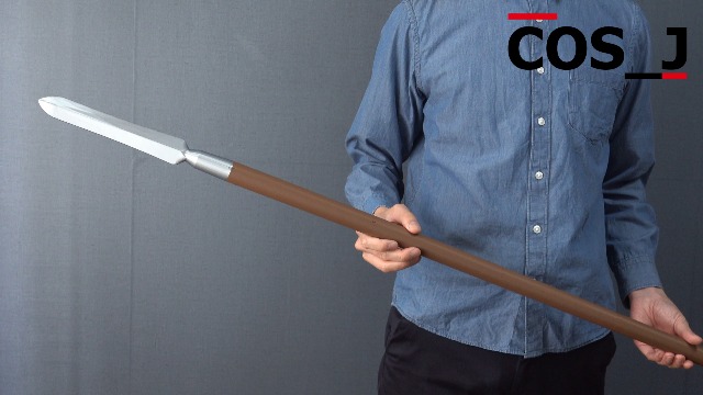 Amazon.co.jp: コスプレ小道具 袋槍 武器 忍たま乱太郎 潮江文次郎